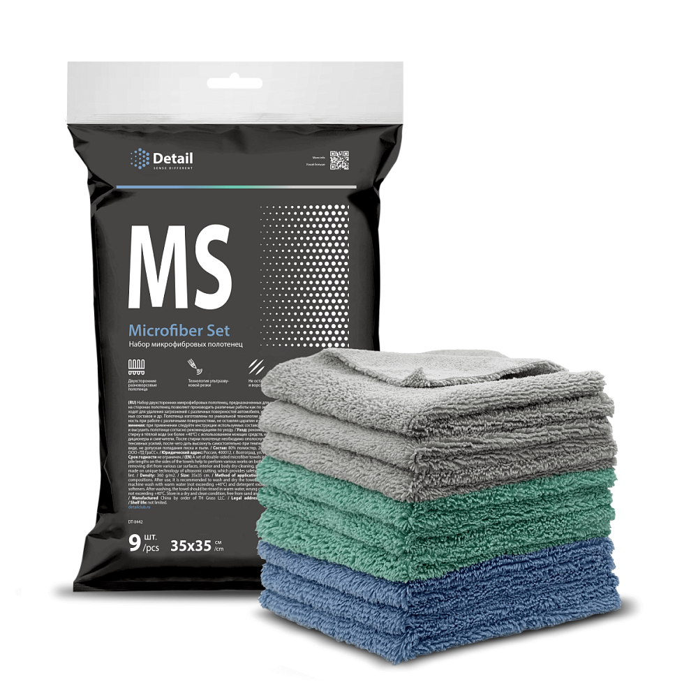 Набор микрофибровых полотенец MS "Microfiber Set" (9 шт.)