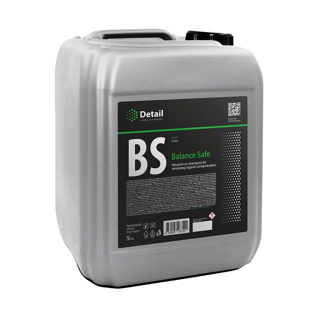 Нейтральный шампунь для удаления органических загрязнений BS "Balance Safe" 5 л