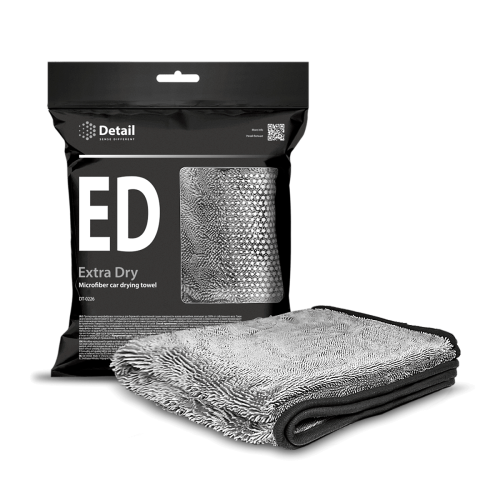 Микрофибровое полотенце для сушки кузова ED "Extra Dry" 50*60 см в упаковке